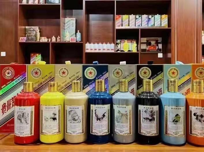 带岭生肖酒回收